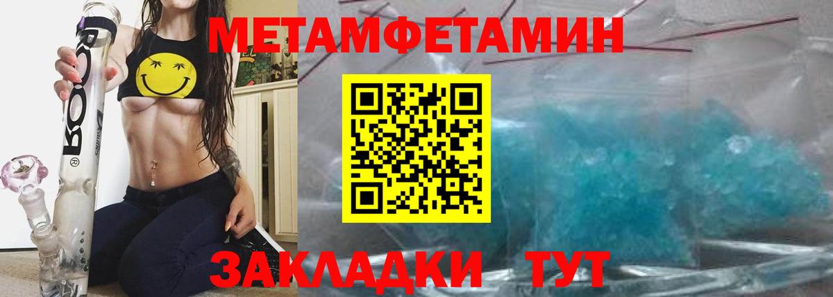 Amphetamine 98% Химки