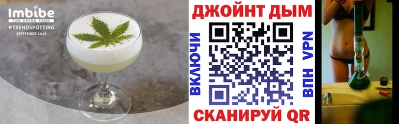 Печенье с ТГК марихуана  дарнет шоп  Химки 