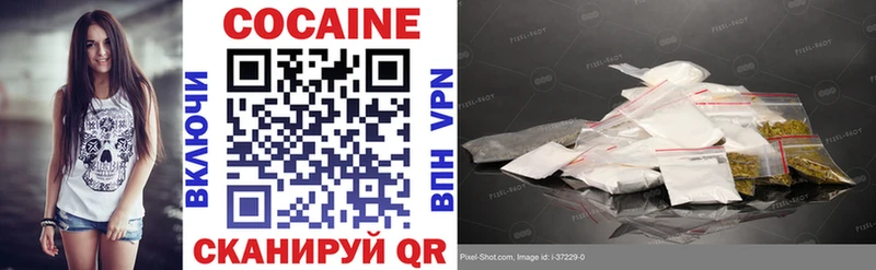 Cocaine Колумбийский  МЕГА tor  Химки 