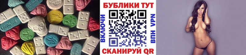 Ecstasy Дубай  Химки 