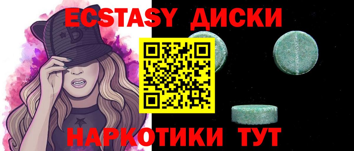Ecstasy бентли Химки