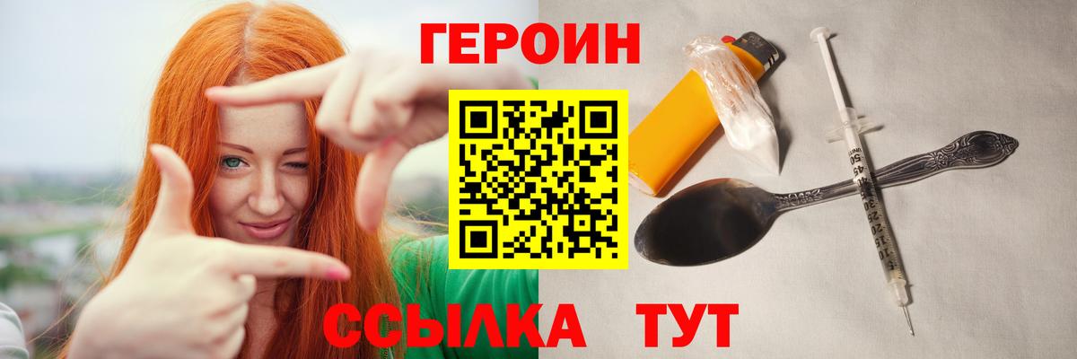 Героин афганец Химки