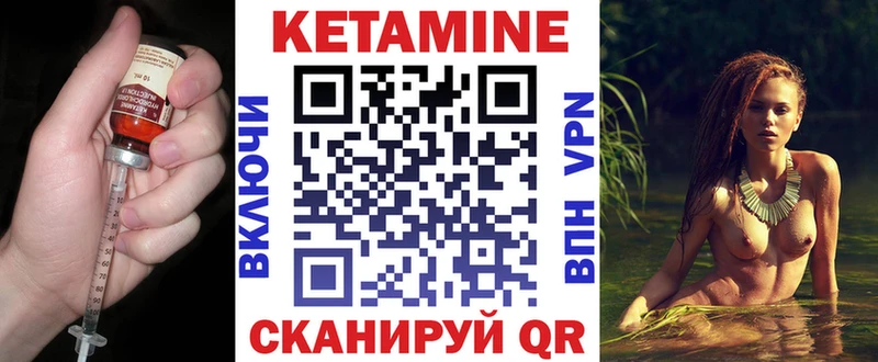 КЕТАМИН ketamine  купить наркотики сайты  Химки 