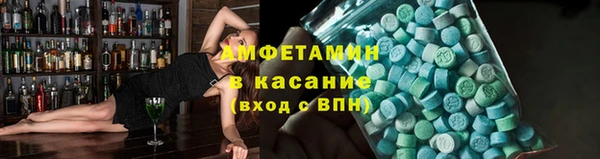 соль курить ск Абаза