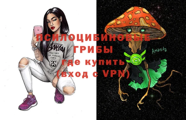 ALPHA-PVP Абинск