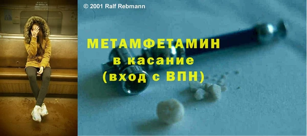 соль курить ск Абаза