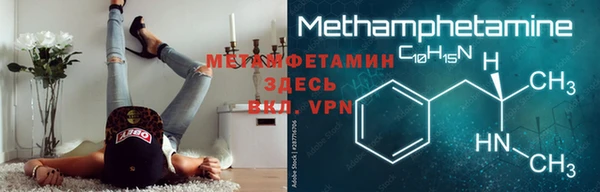ALPHA-PVP Абинск
