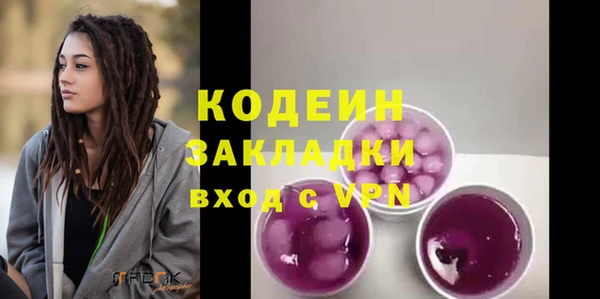 ALPHA-PVP Абинск
