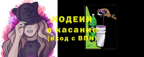 скорость Абдулино