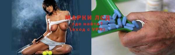 ALPHA-PVP Абинск