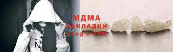 скорость Абдулино