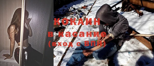 ALPHA-PVP Абинск