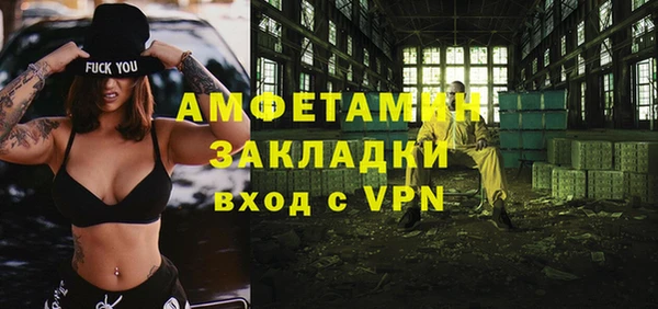 соль курить ск Абаза