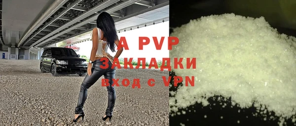 соль курить ск Абаза