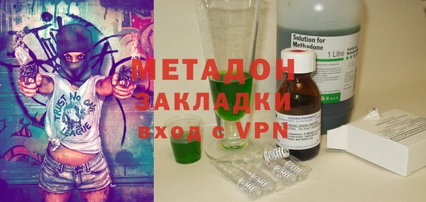 соль курить ск Абаза