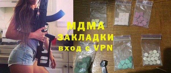 соль курить ск Абаза