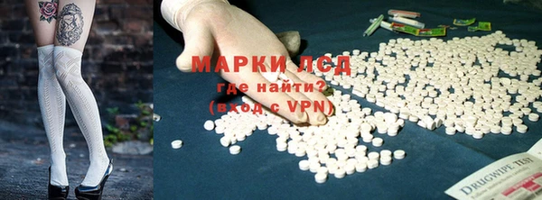 соль курить ск Абаза