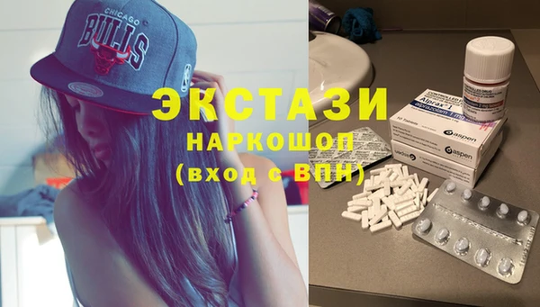 соль курить ск Абаза