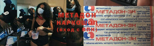 скорость Абдулино