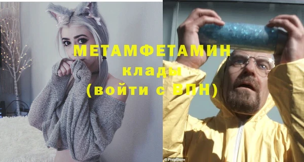 прущая мука Медногорск