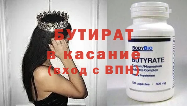 ALPHA-PVP Абинск