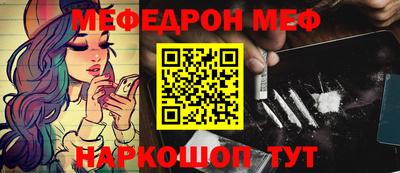 mdma Обнинск