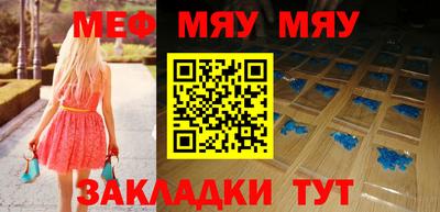 бошки Обь