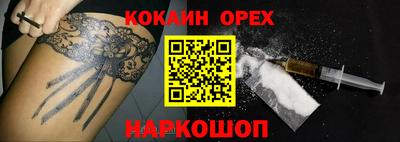mdma Обнинск