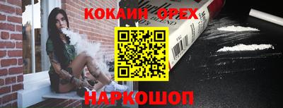 mdma Обнинск