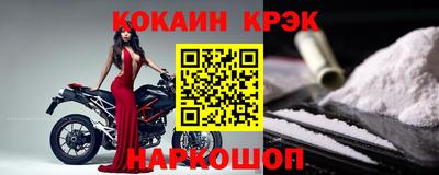 бошки Обь
