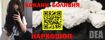 бошки Обь