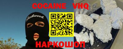 бошки Обь