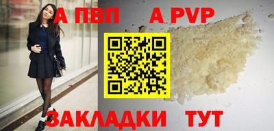 бошки Обь