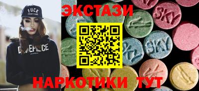 бошки Обь