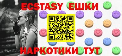mdma Обнинск