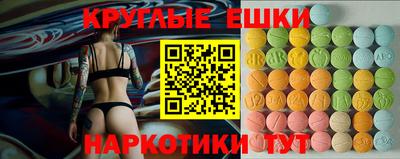 mdma Обнинск