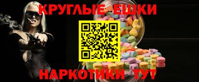 бошки Обь