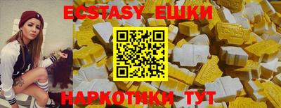 mdma Обнинск