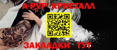 mdma Обнинск