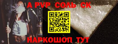 бошки Обь
