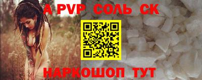 бошки Обь