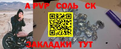 mdma Обнинск