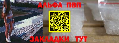 mdma Обнинск