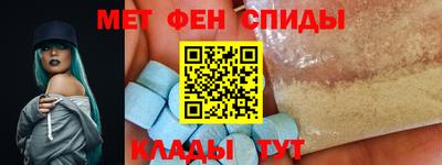 mdma Обнинск