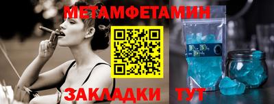 бошки Обь