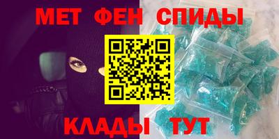 mdma Обнинск