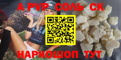mdma Обнинск