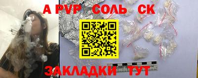 бошки Обь