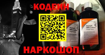 бошки Обь