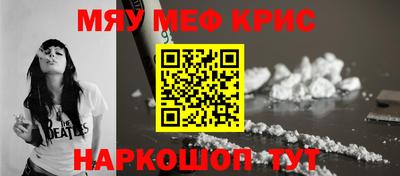 бошки Обь